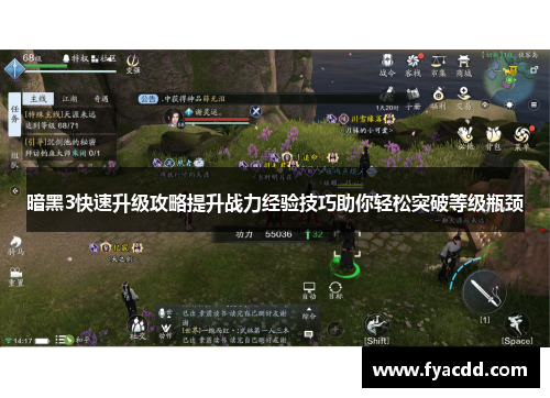 暗黑3快速升级攻略提升战力经验技巧助你轻松突破等级瓶颈 暗黑3快速升级攻略提升战力经验技巧助你轻松突破等级瓶颈